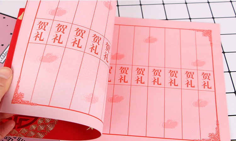 结婚婚礼 大礼金本 记账本 礼金薄 礼单 礼薄 婚庆用品 结婚用品