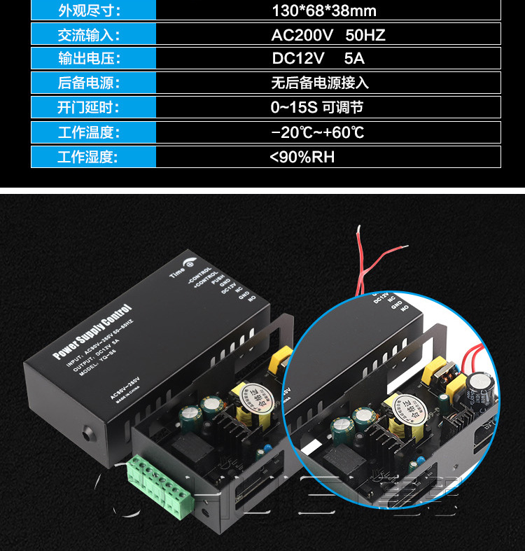 惠思 厂家直供门禁专用电源12v 3a4a5a 开关式门禁专用锁控电源