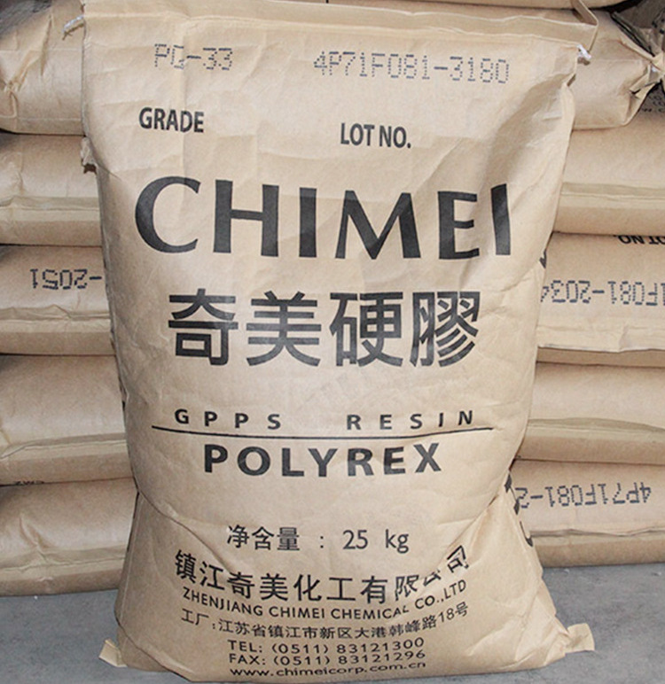 现货tpe台湾奇美 pb-587  pb-575 鞋料 透明 增韧剂