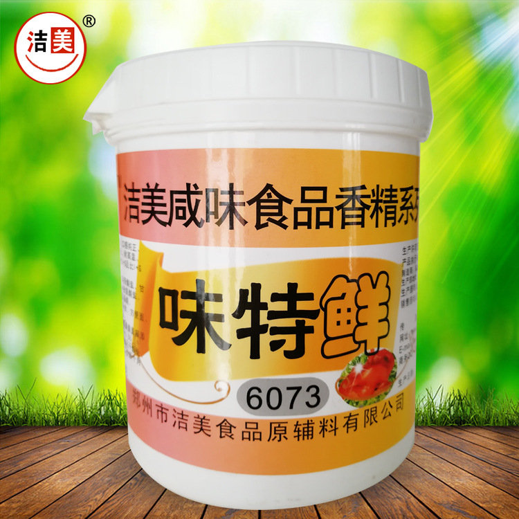 味特鲜香精食品增鲜剂食品添加剂