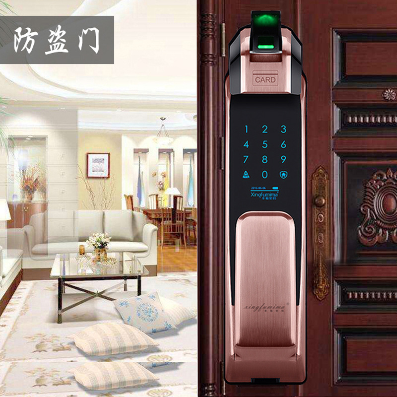 指纹锁幸福密码智能家用防盗门电子锁智能密码锁全自动刷卡感应锁