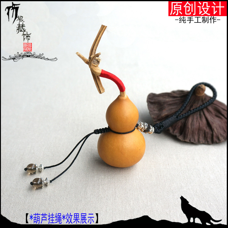 葫芦挂绳文玩手把件手捻小葫芦活扣绳短款腰挂绳包挂吊坠葫芦手绳