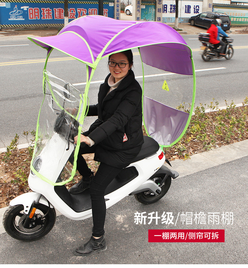 电动车雨棚夏季防晒帽檐电瓶车遮阳篷伞挡雨防风防晒涂银