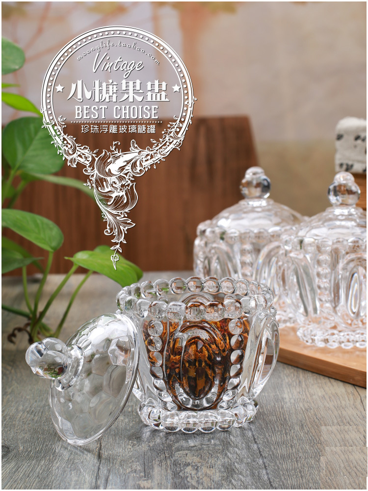 欧式无铅浮雕糖罐回礼水晶糖果盅储物罐干果咖啡方糖花茶叶罐子