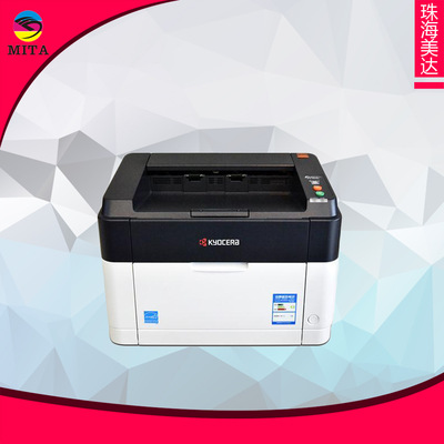 原装正品全新京瓷p2135d打印机