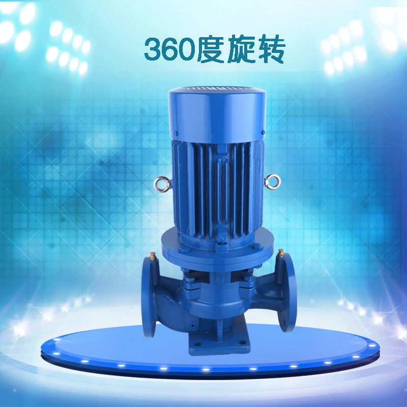 厂家直销 isg50-100a立式管道泵居家管道增压泵单级管道离心泵