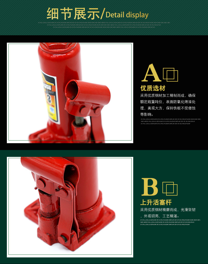 源头厂货 顶力霸立式千斤顶 液压千斤顶卸胎工具汽车维修工具非标