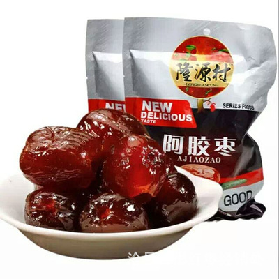 隆源村阿胶蜜枣 无核 经济实惠装500g散装零食个大肉厚细腻香甜