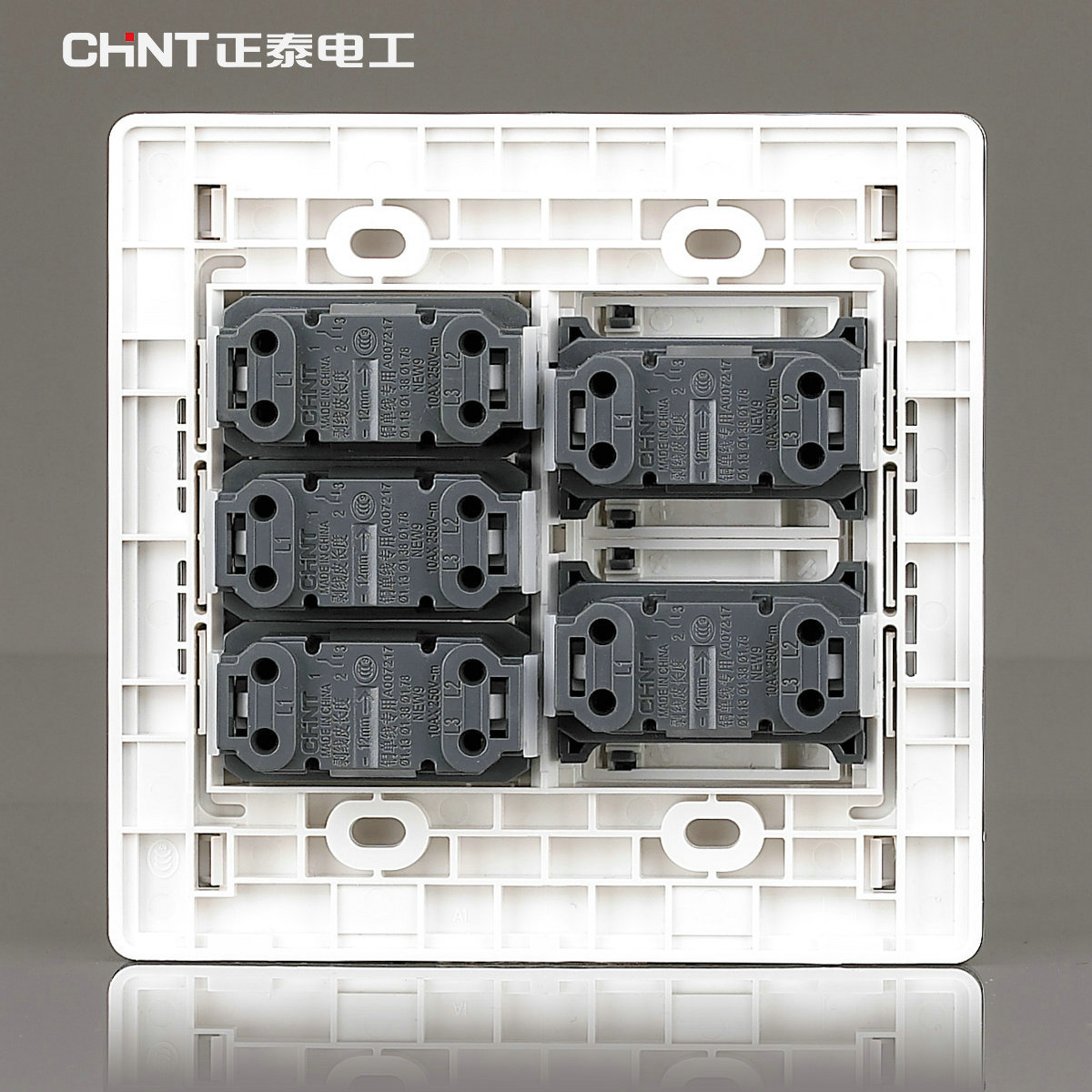 批发正泰开关插座 120型墙壁开关雅白系列9e系列五开双控开关面板