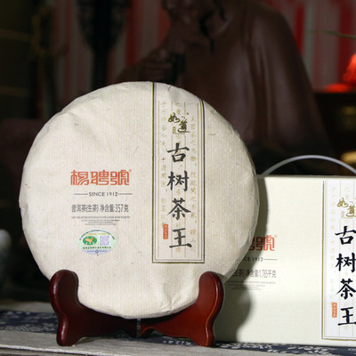 2016 杨聘号云南普洱茶生茶 前班章古树茶王 357克