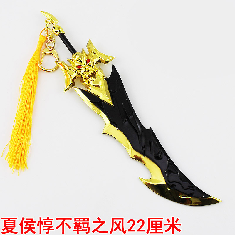 王者荣耀22厘米武器-夏侯惇不羁之风