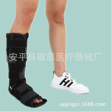 增强型小腿超踝固定带 踝关节支具支架脚腕矫正器脚踝骨折固定带