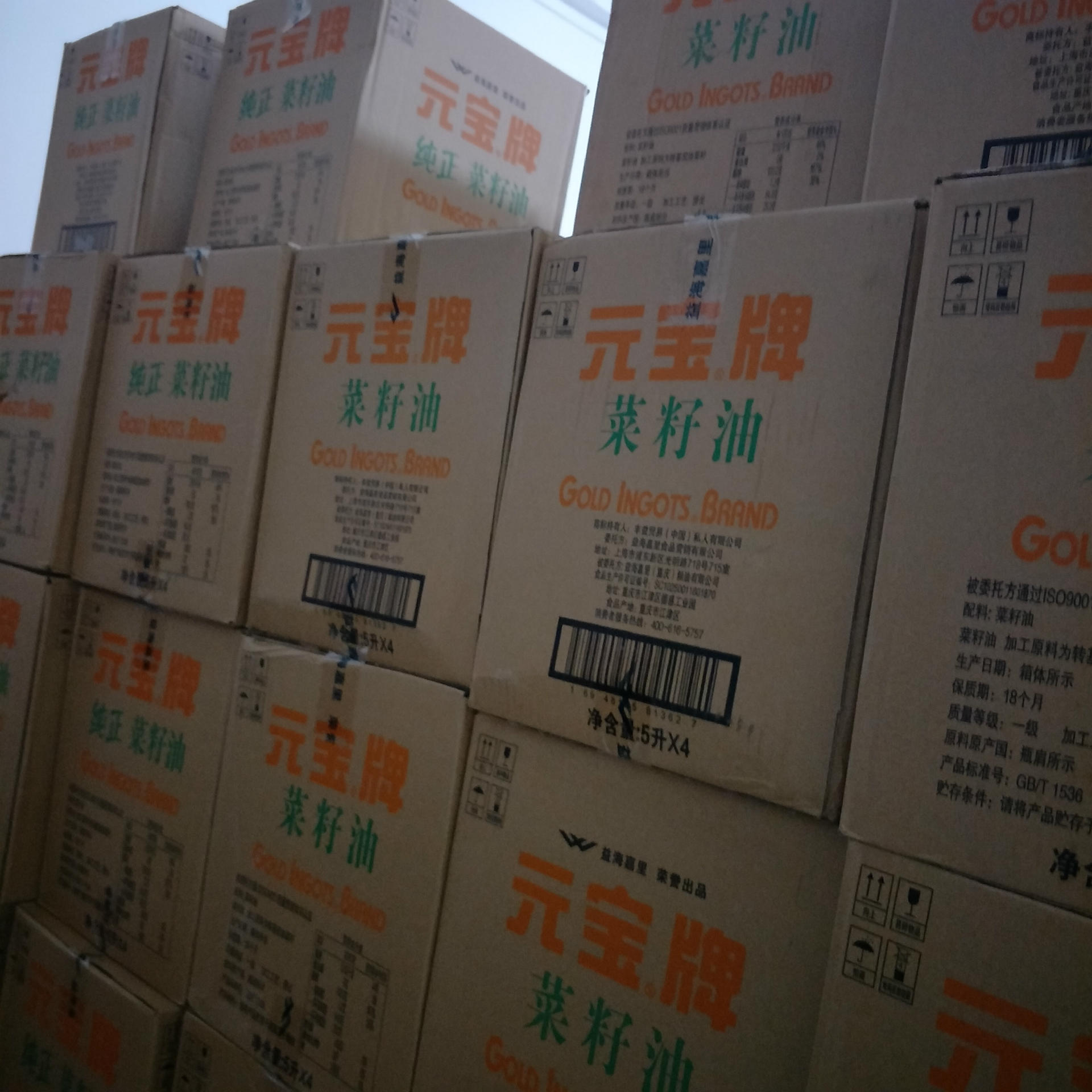 金龙鱼系列食用油元宝菜籽油5l