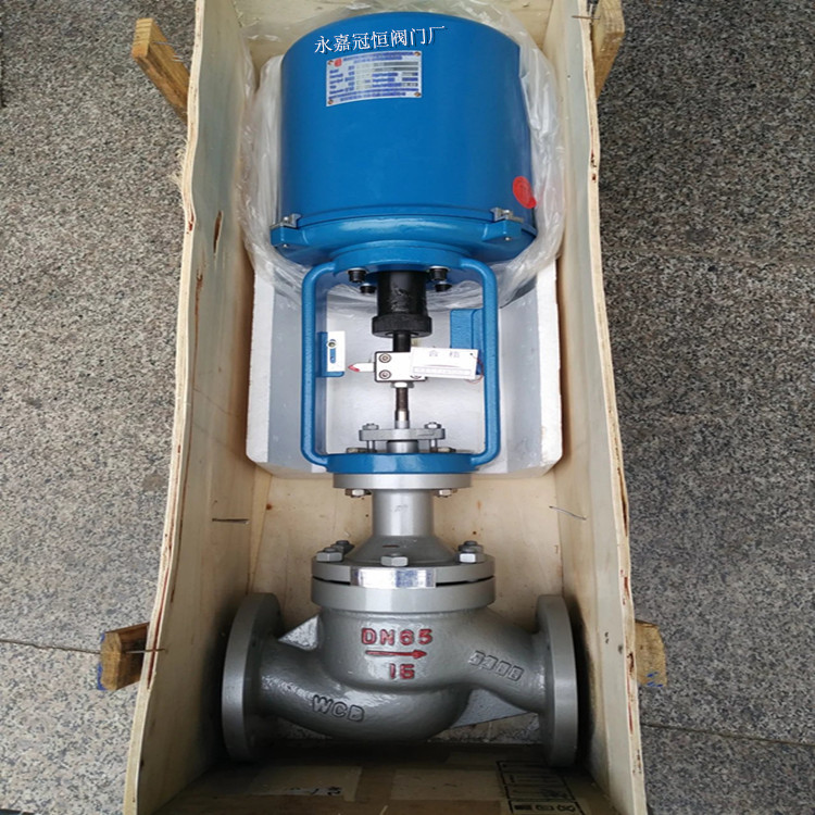 蒸汽电动比例阀,电动流量比例阀,蒸汽比例调节阀zdlp-16c dn125