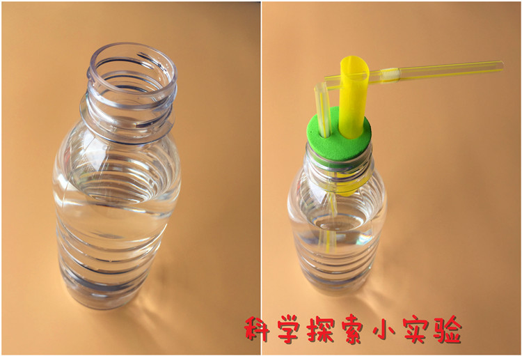 自制洒水喷雾器 幼儿园儿童diy益智科学探索小实验科教具玩具教材
