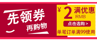 优惠券新改_01