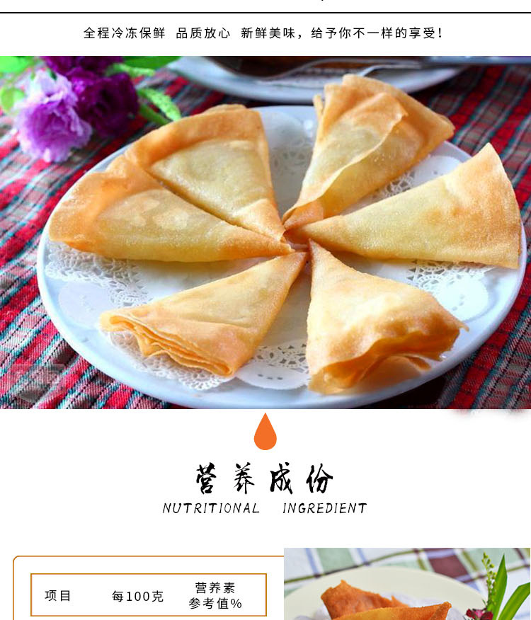 阿诺榴莲角油炸广式茶点心甜品金锥榴莲角速冻半成品252g/包*12个