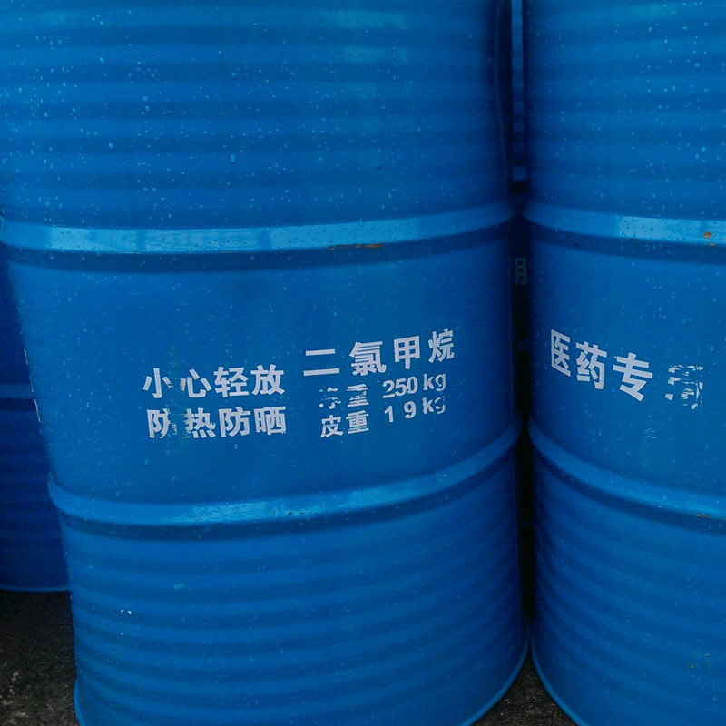 山东东岳二氯甲烷
