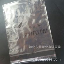 PE塑料包装袋厂家生产服装PE袋子  BOPP彩印塑料包装袋赠品包装袋