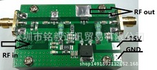 1MHz-700MHZ 3.2W放大器HF FM VHF UHF调频发射 宽带射频功放高频