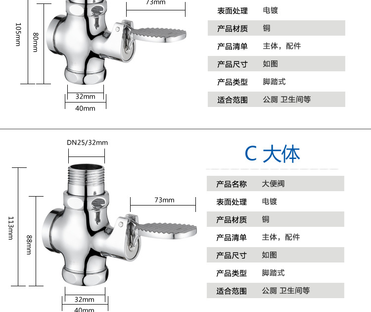 厂家生产铜蹲便器冲水阀 延时自闭式冲水阀蹲厕脚踏大便冲洗阀
