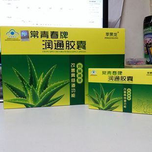 苹果龙常青春牌润通胶囊润肠通便胶囊改善肠道功能 润肠通便