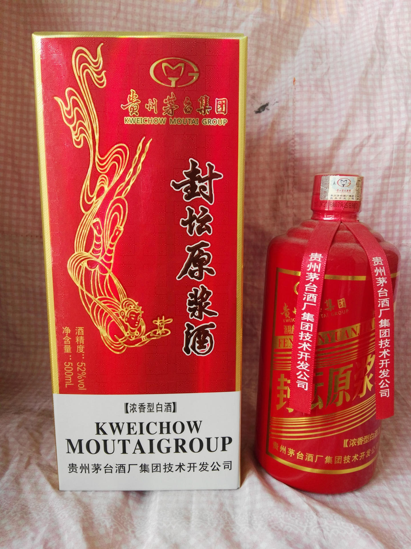 厂家直供 醇香酒 珍藏级1999 53度500ml 柔和酱香 金色 量大从优
