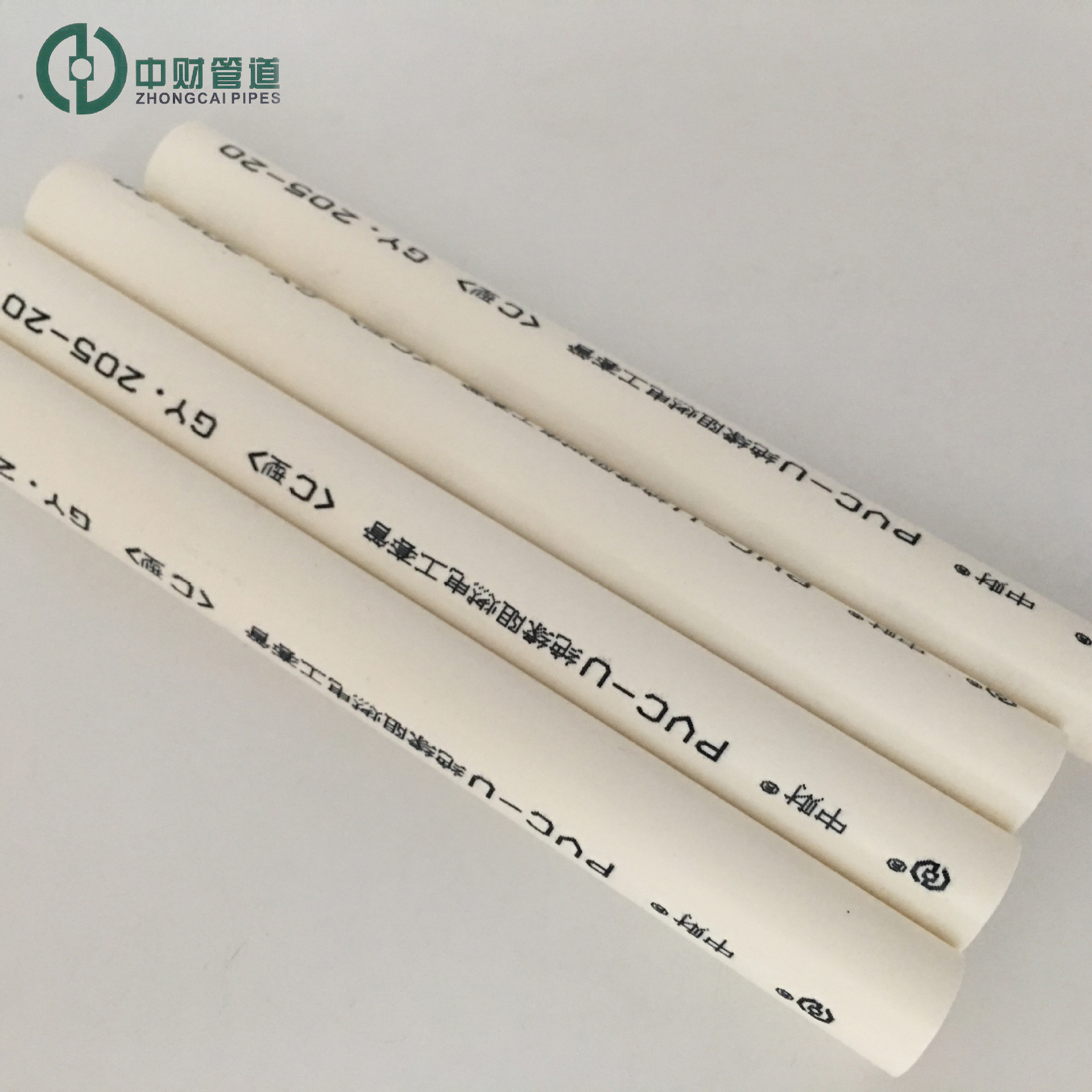 厂家直销四川中财线管pvc阻燃电工套管 pvc电线管pvc管材 穿线管