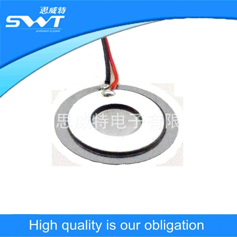 思威特玻璃釉雾化片 20mm加湿器雾化片