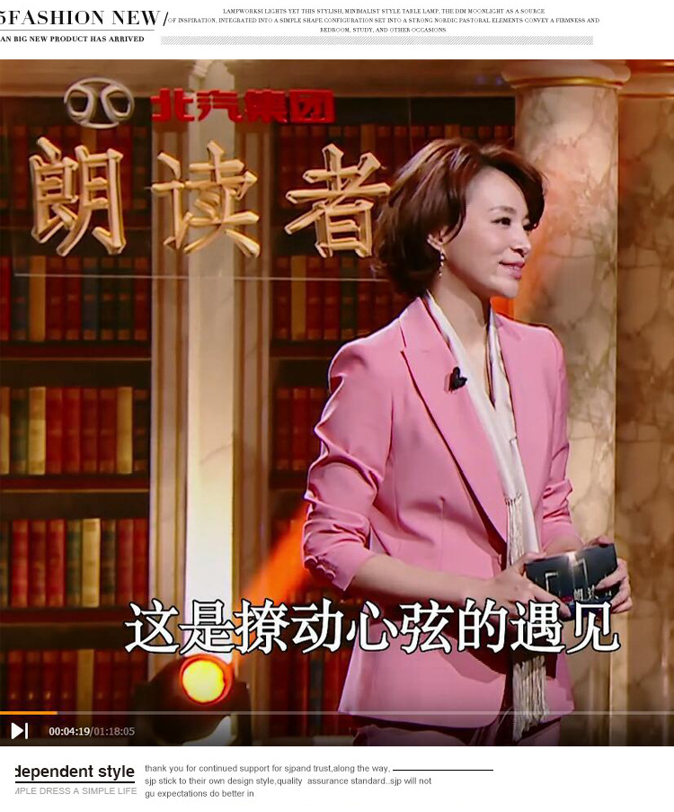 2021春装朗读者董卿同款粉色小西装气质优雅西服时尚套装两件套女