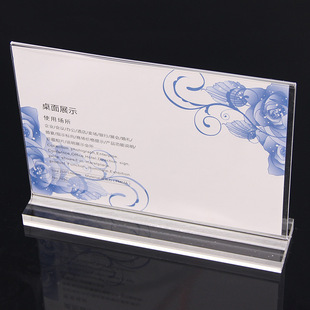 亚克力台卡定制桌牌高档酒水牌台牌a5强磁台签 有机玻璃工艺品