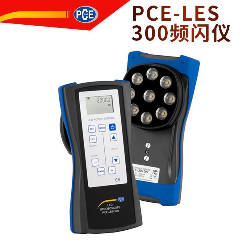 pceles300频闪仪手持式汽车测试仪便携式智能数字频闪仪批发