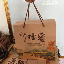 厂家直供1斤2斤蜂蜜包装盒手提礼品盒牛皮纸纸盒单瓶装