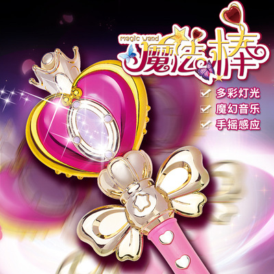 儿童女孩天使魔法棒美少女战士巴拉拉棒魔法仙棒发光音乐表演玩具