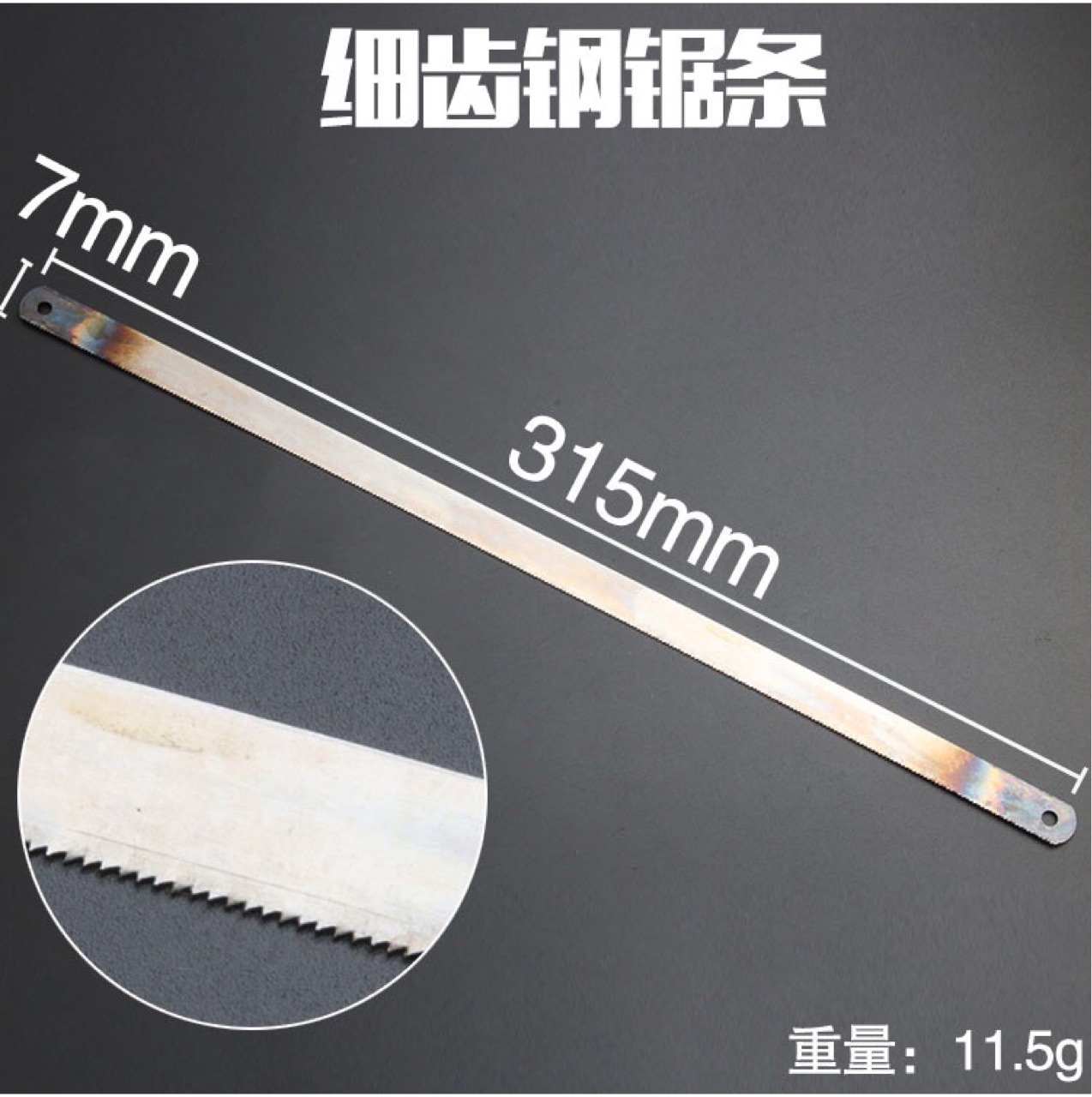 批发高碳钢锯条手钢锯据手用钢锯片钢锯条18牙中齿钢锯条