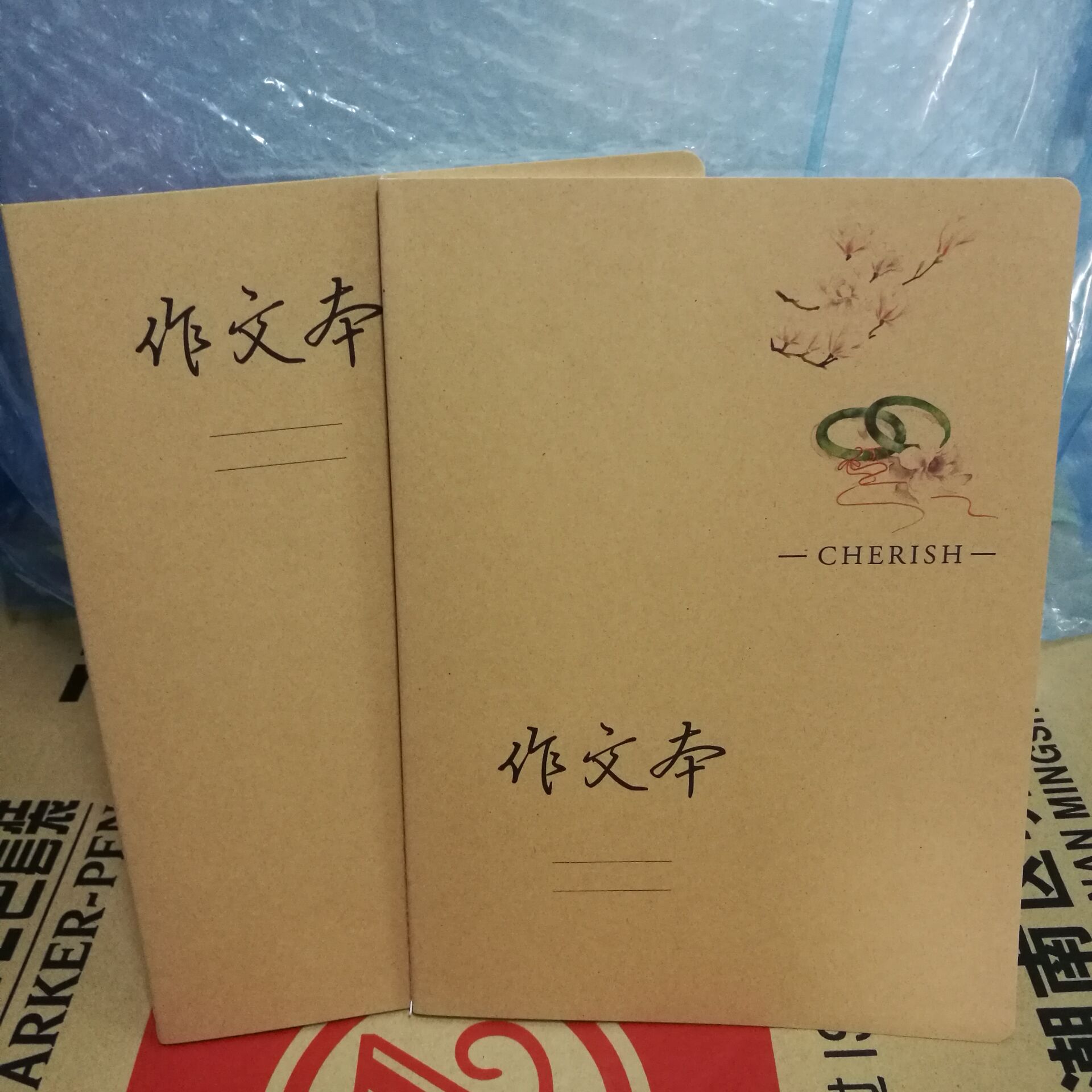 牛皮纸16k作文本大b5作文薄方格本簿小学初中生课业本学习用品