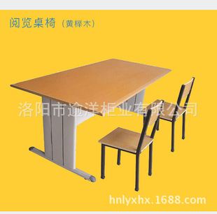 逾洋图书馆用四人六人八人阅览桌椅课桌椅钢木结构厂家直销可订做