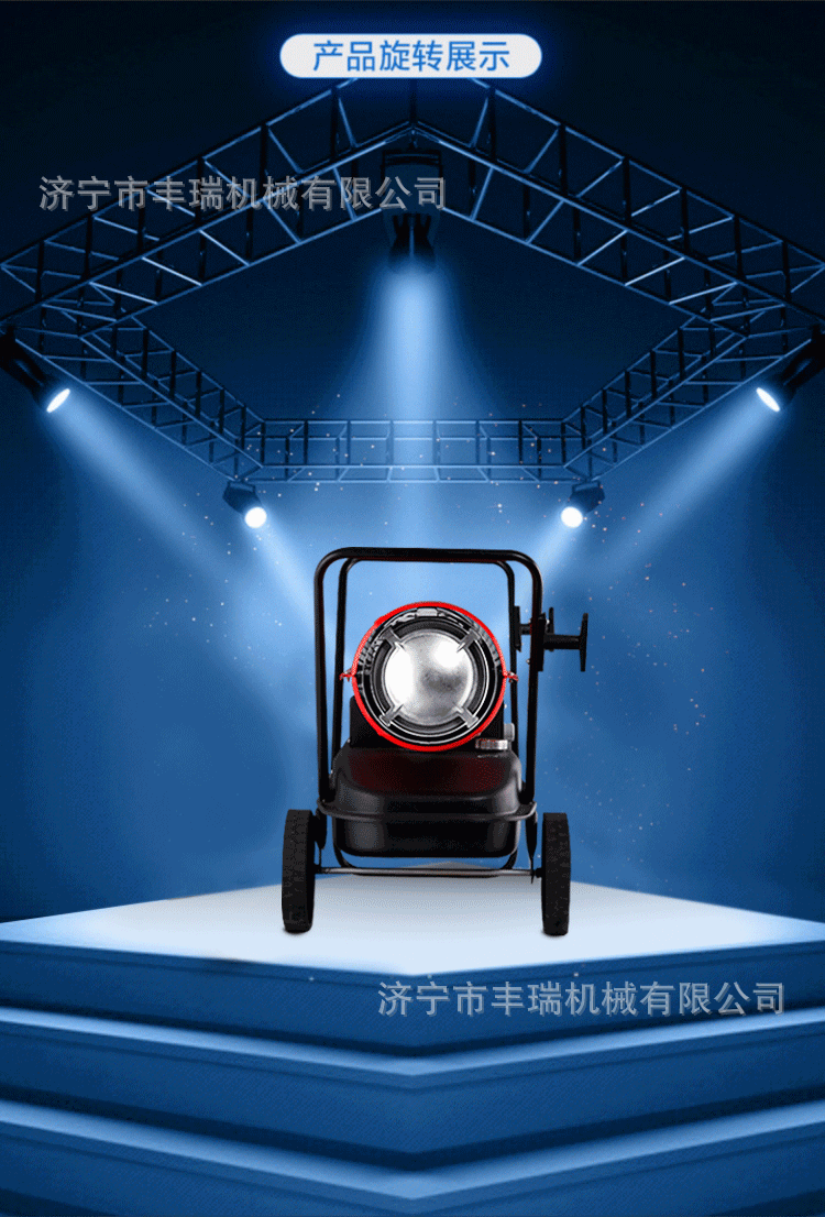 养猪场提温采暖热风机 蔬菜大棚夜间取暖设备 移动式暖风机