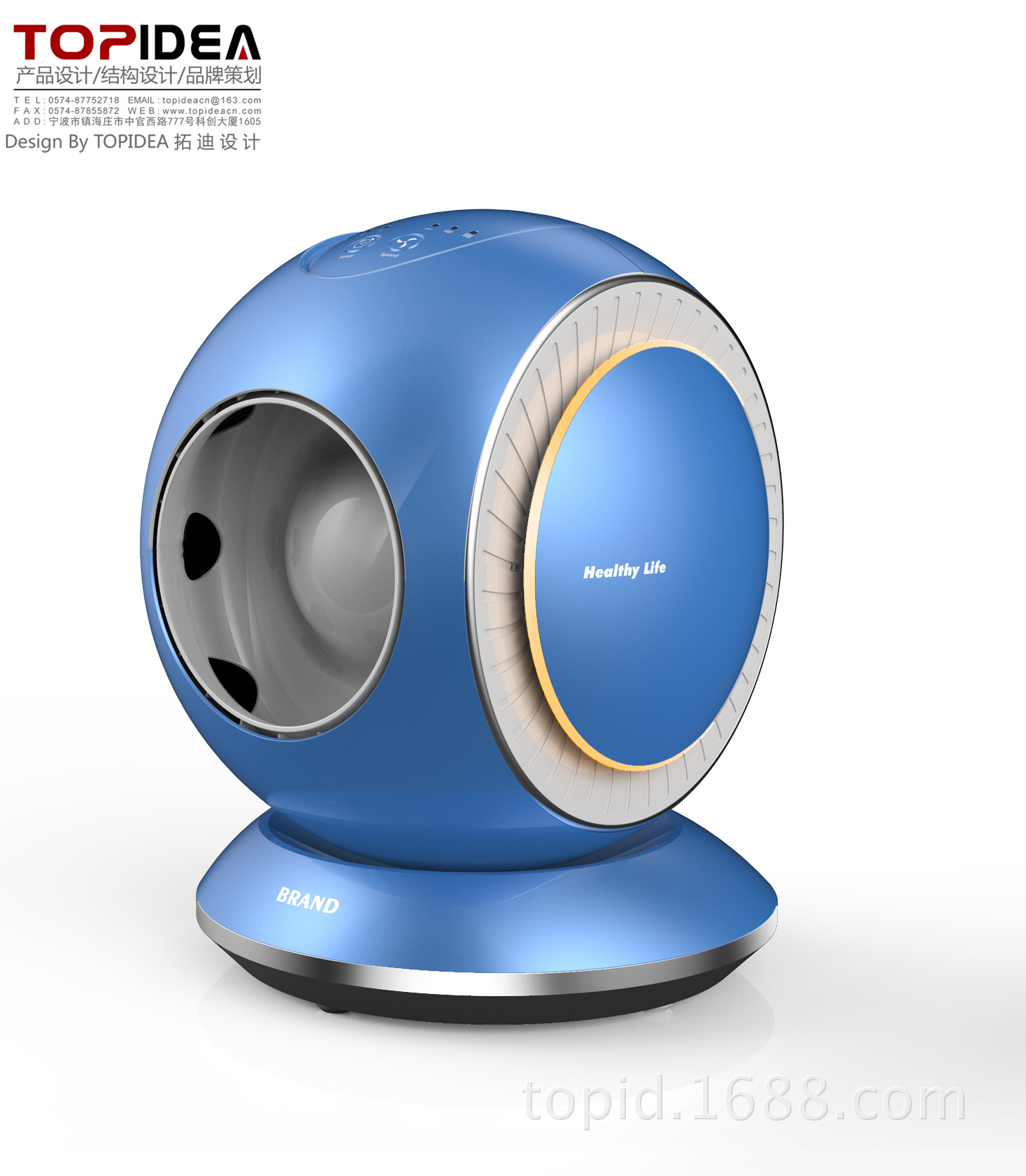 台式无叶风扇设计 产品开发设计 家电产品研发设计 宁波设计