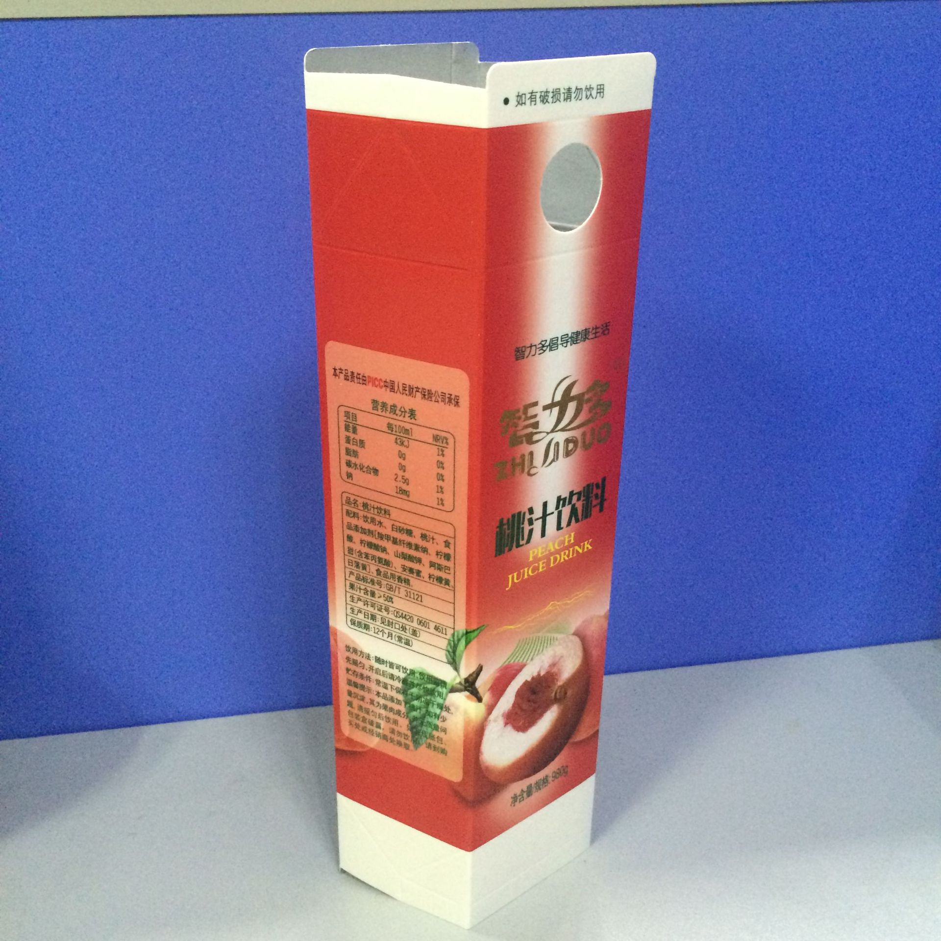 定制创意常温型屋顶包果汁牛奶淋膜纸白卡纸包装