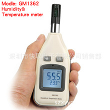 标智GM1362电子温湿度计家用数显大屏幕室内干湿温度计高精度湿度