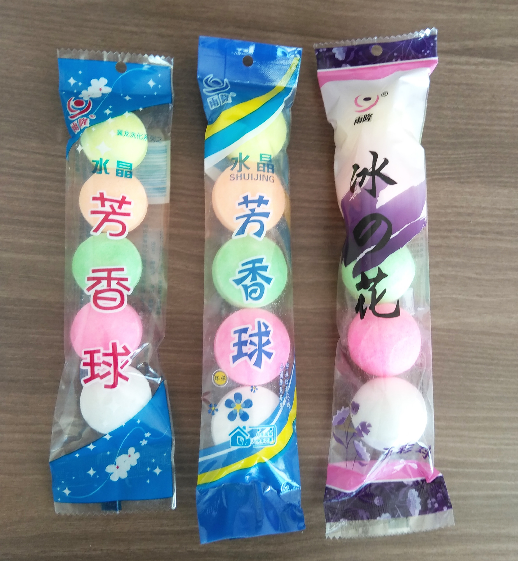 雨隆芳香球男士厕所小便池除臭五彩香精球大扁圆形标重200g