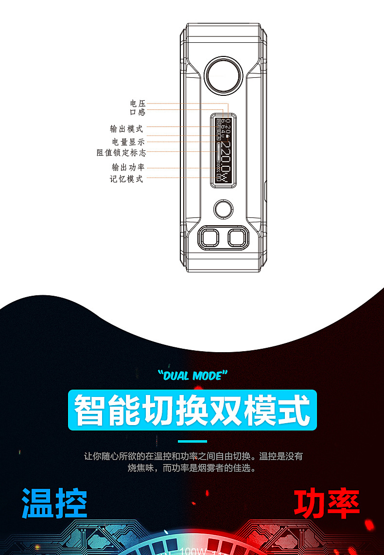 正品特斯拉 朋克220w盒子电子烟主机大烟雾温控蒸汽戒烟器