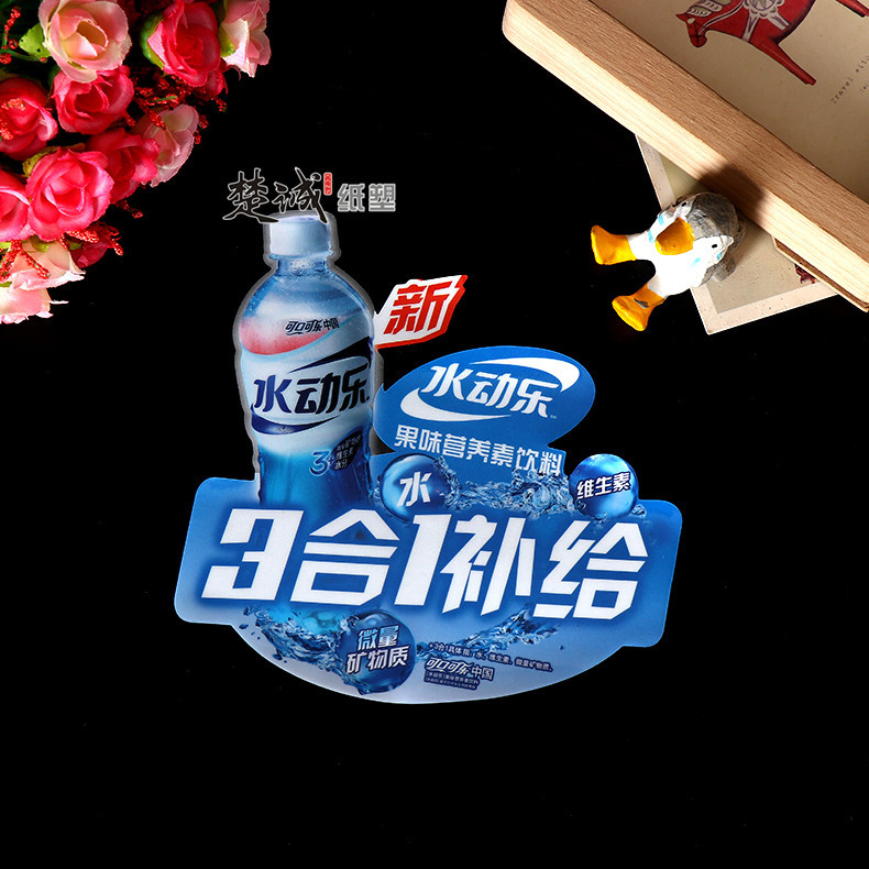 厂家批发静电膜贴冰箱贴pvc广告冰柜贴静电窗贴薄膜贴花印刷logo