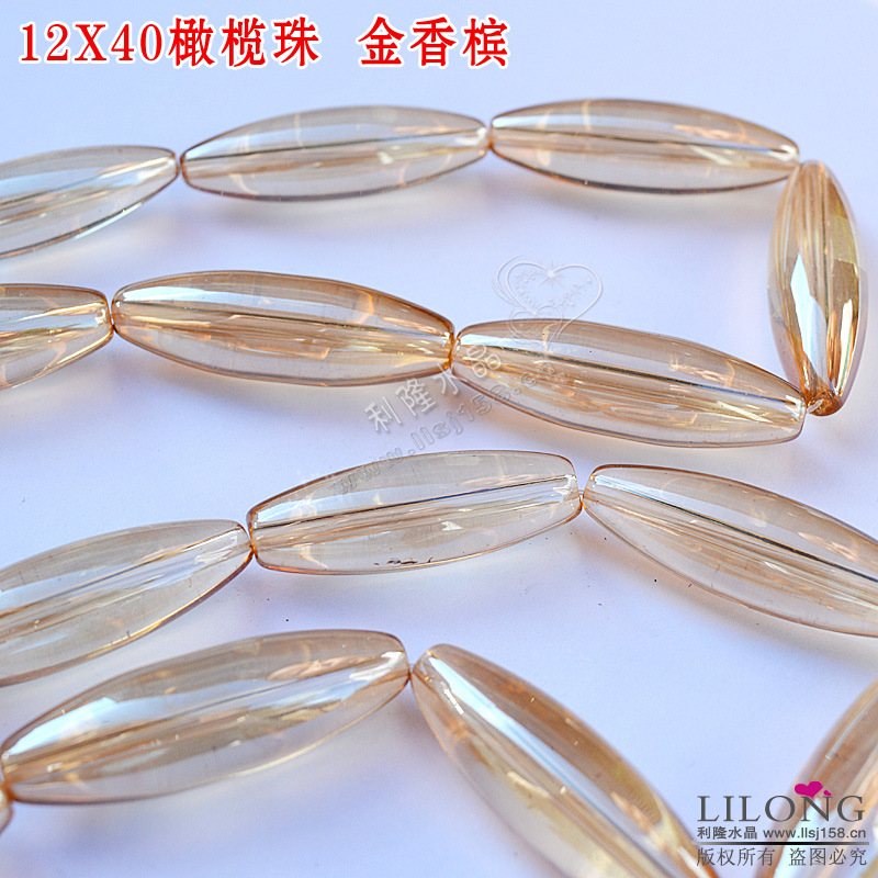 榄榄珠 金香槟1