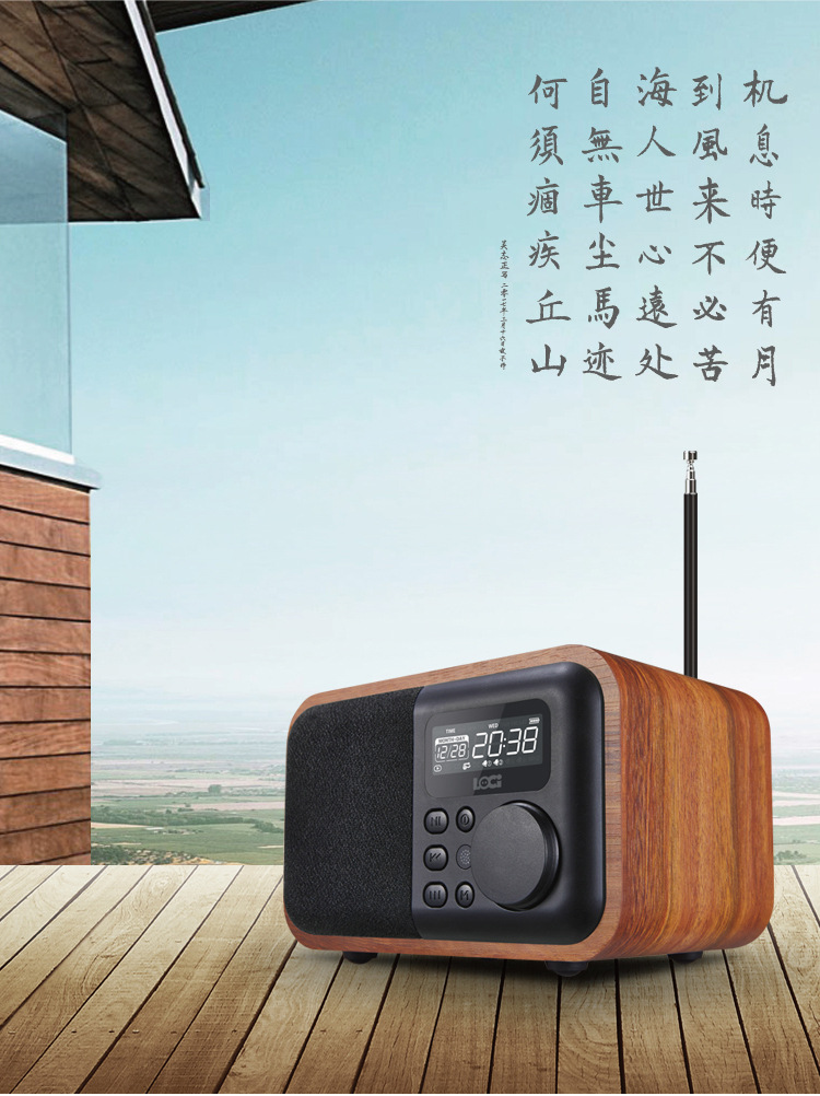 朗技d90木质蓝牙音箱闹钟u盘插卡小音响迷你低音炮钟控收音机