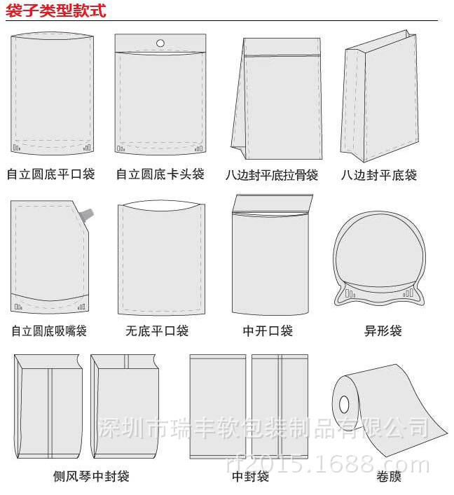 小批量印刷休闲食品包装袋开窗自立拉链铝箔食品自封可降解包装袋