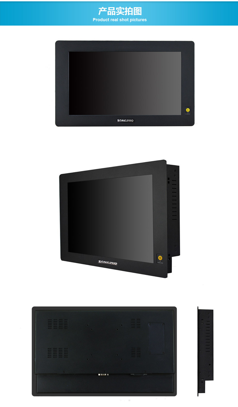 6寸工业显示器宽屏嵌入式工控触摸显示器数控液晶显示屏