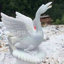 爆品喷水天鹅 喷水石天鹅 景观汉白玉天鹅 园林石雕天鹅摆件