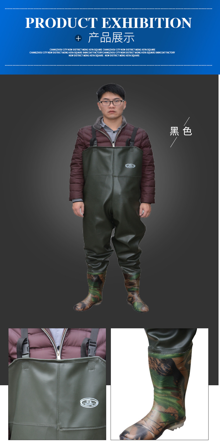 半身连体下水裤捕鱼钓鱼裤加厚耐磨牛筋鞋底直销军绿迷彩靴下水裤